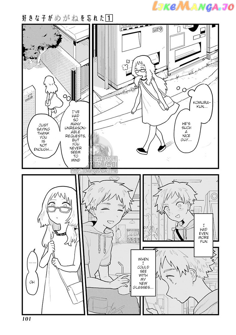 Suki Na Ko Ga Megane Wo Wasureta chapter 11 - page 4