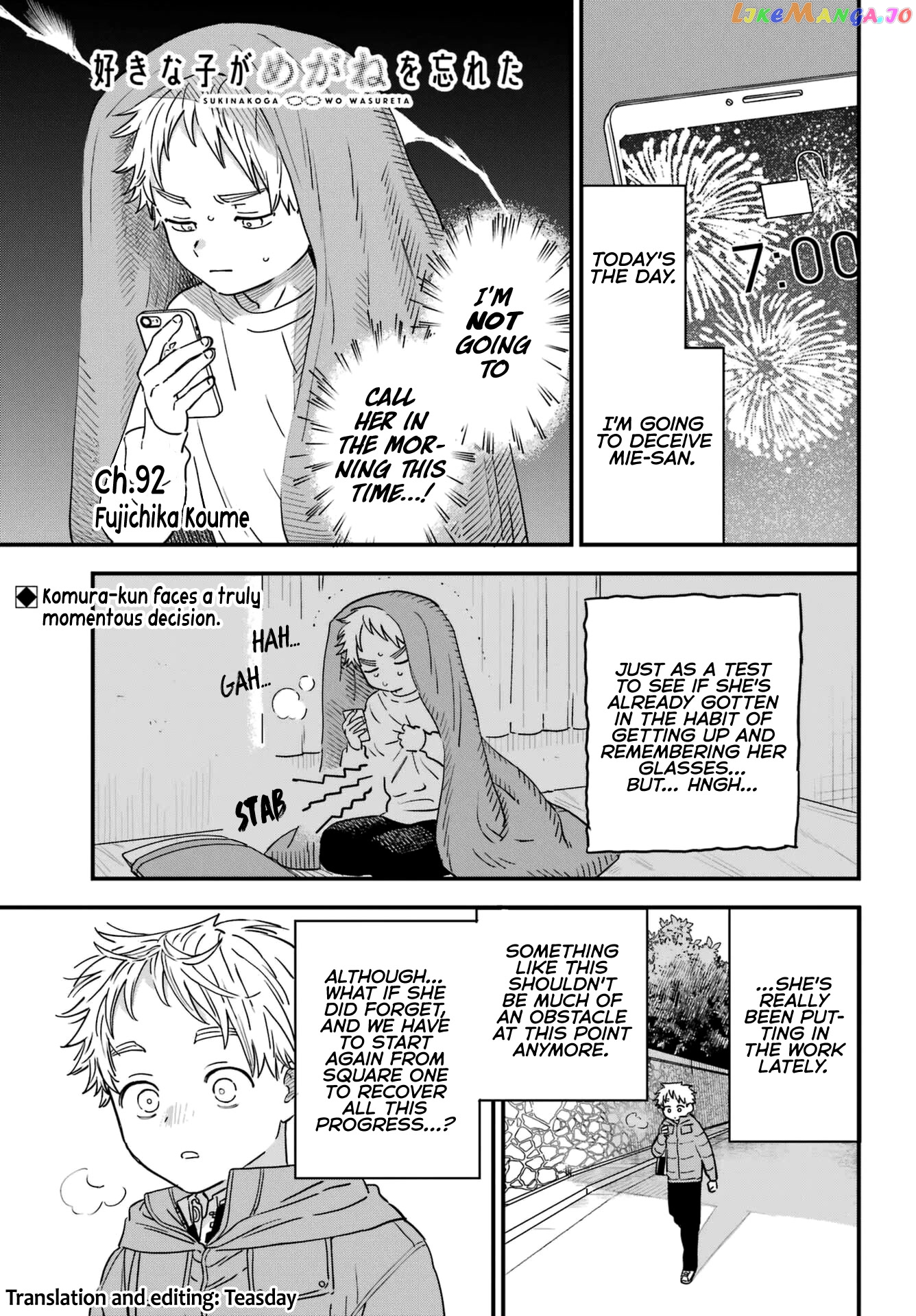 Suki Na Ko Ga Megane Wo Wasureta chapter 93 - page 1