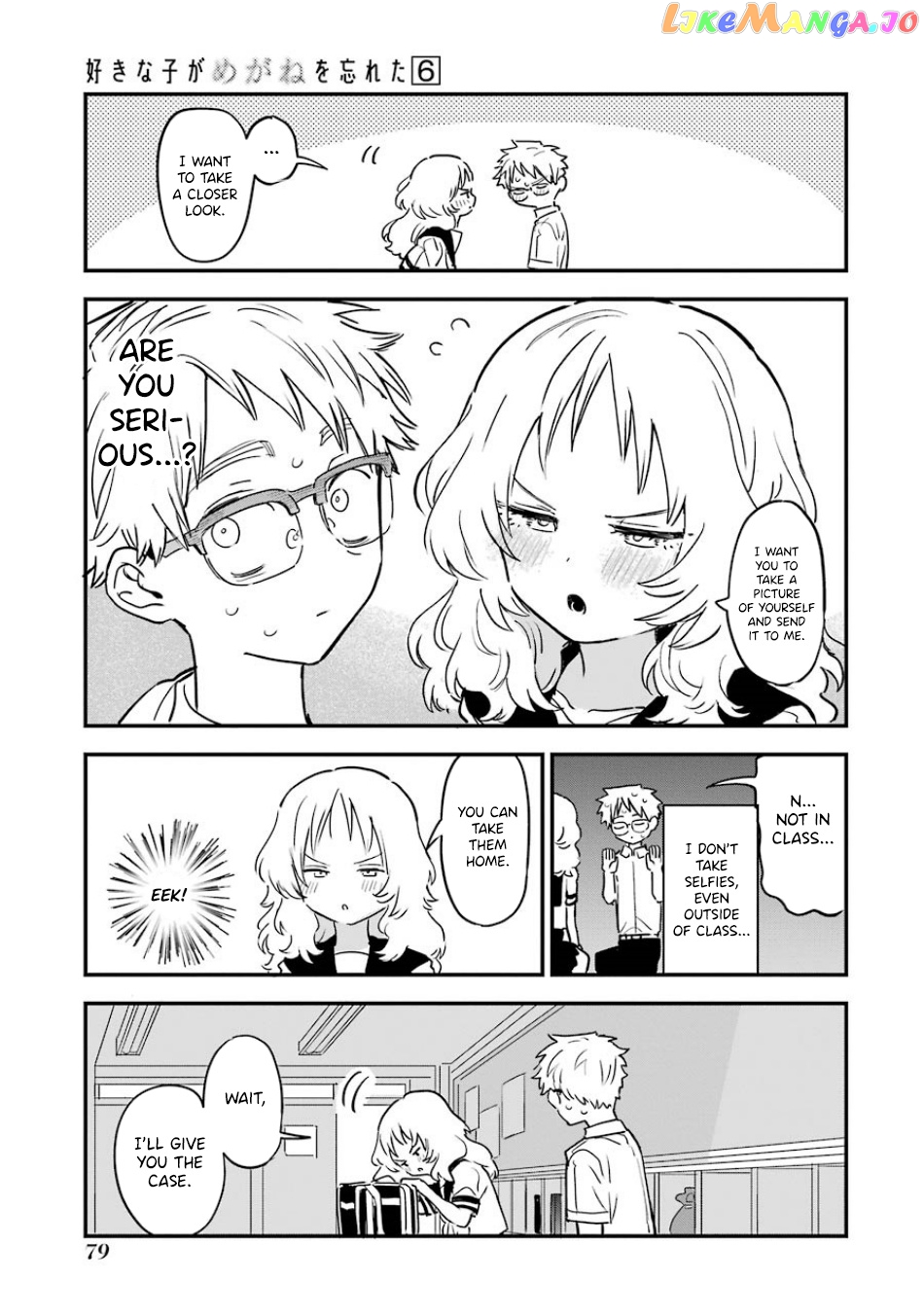 Suki Na Ko Ga Megane Wo Wasureta chapter 63 - page 4