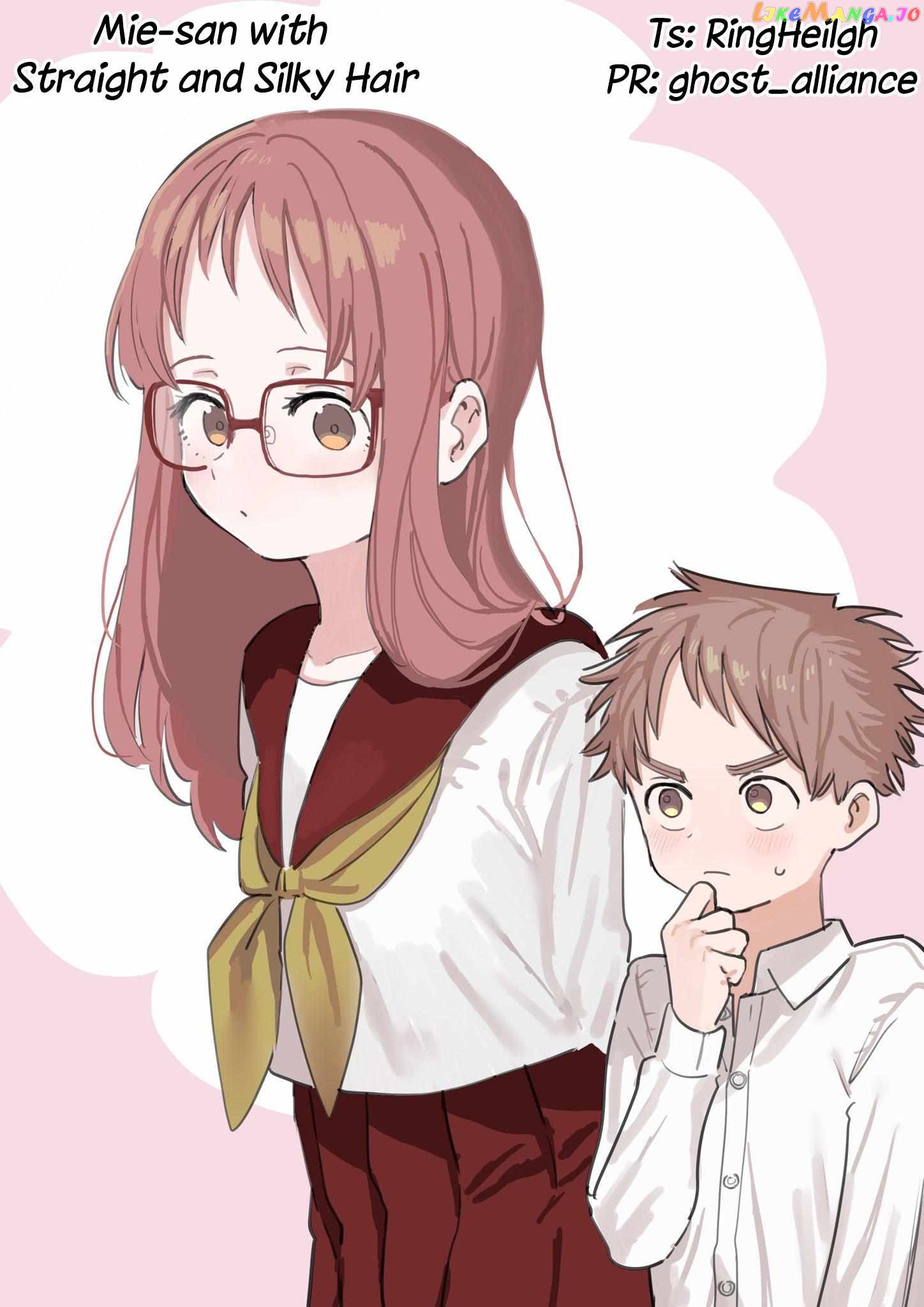Suki Na Ko Ga Megane Wo Wasureta chapter 98.7 - page 4