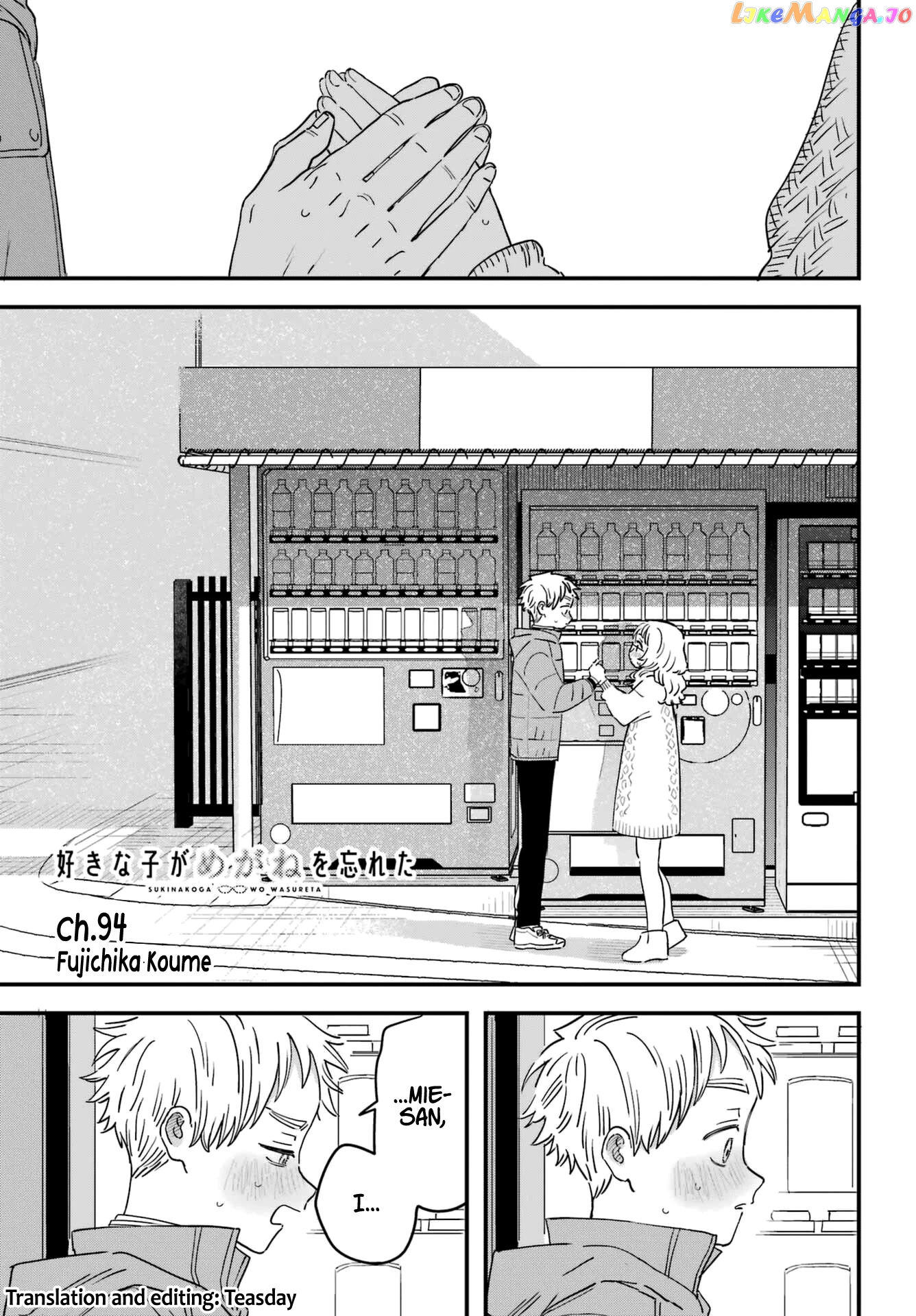 Suki Na Ko Ga Megane Wo Wasureta chapter 94 - page 1