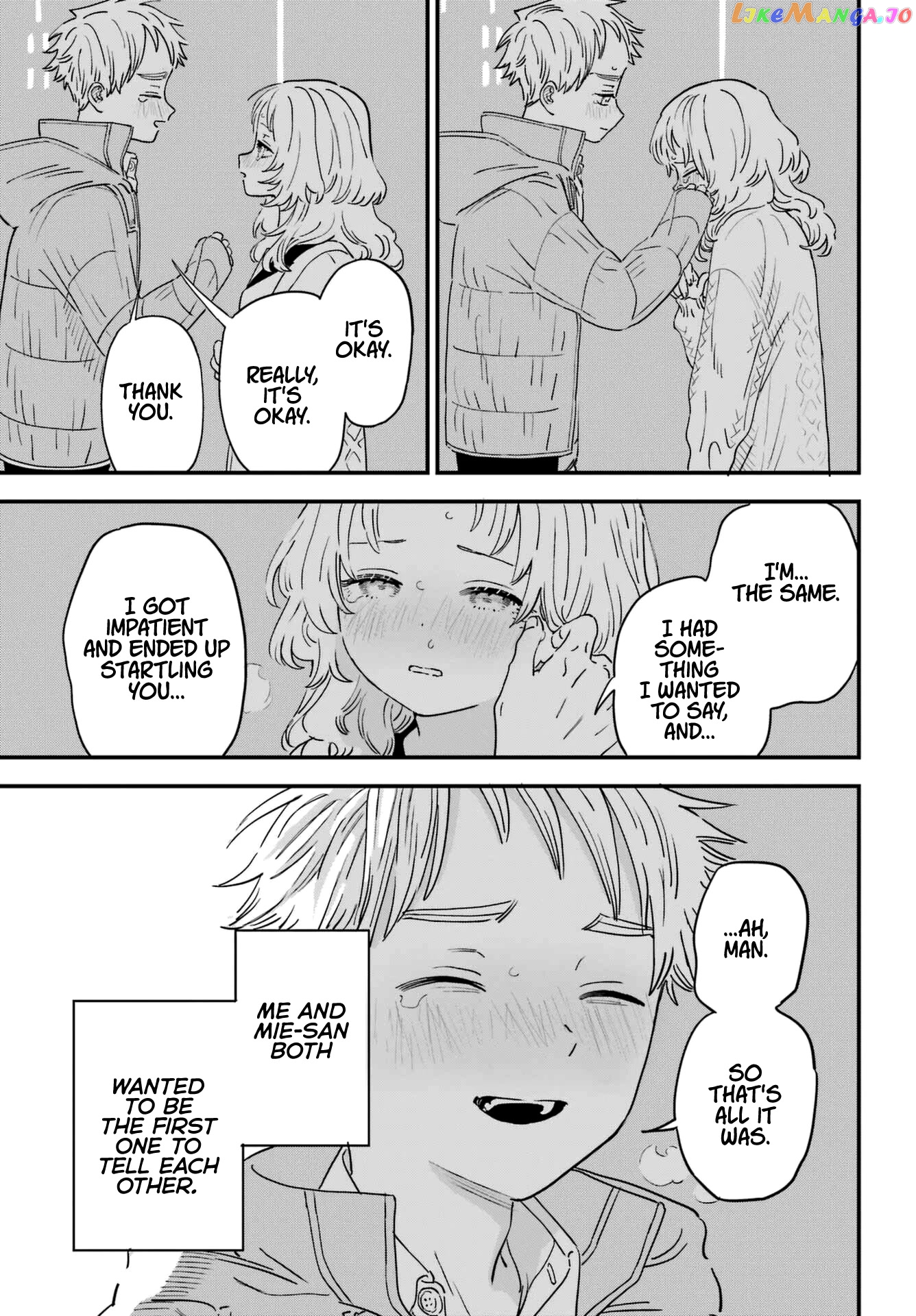 Suki Na Ko Ga Megane Wo Wasureta chapter 94 - page 17