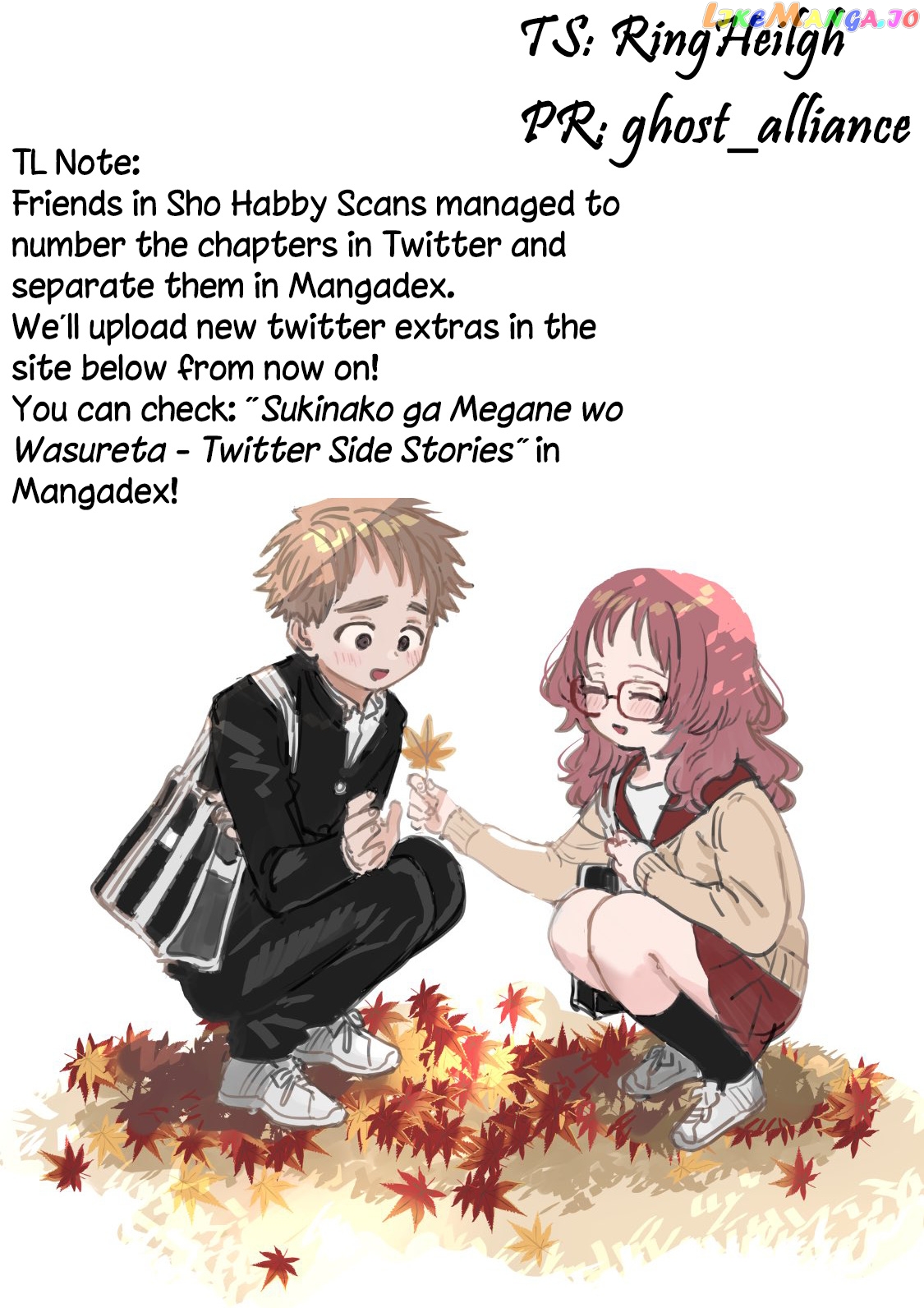 Suki Na Ko Ga Megane Wo Wasureta chapter 98.8 - page 5