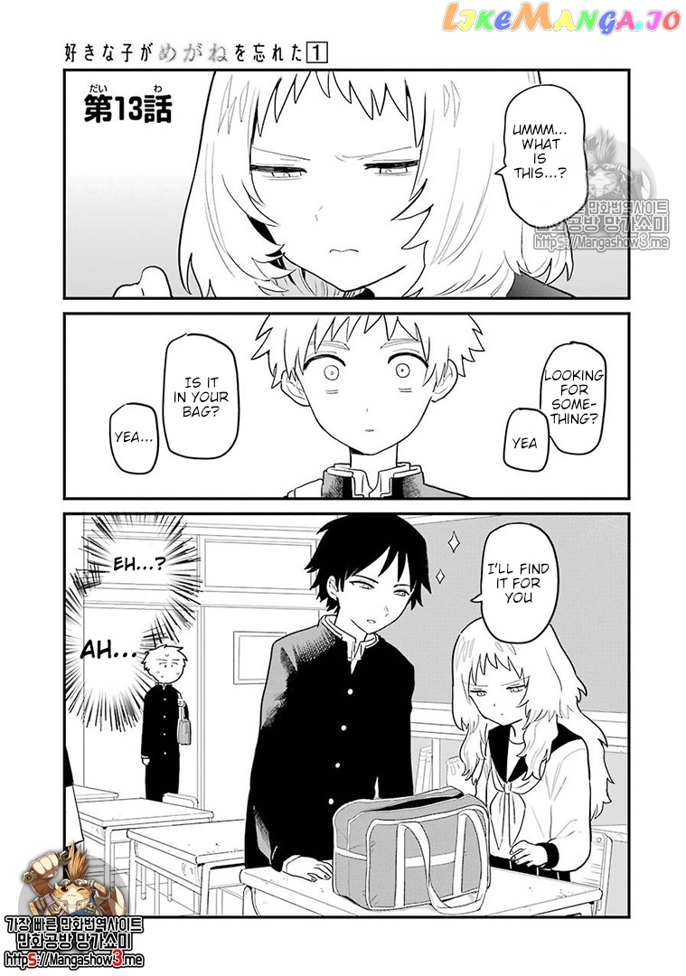 Suki Na Ko Ga Megane Wo Wasureta chapter 13 - page 2