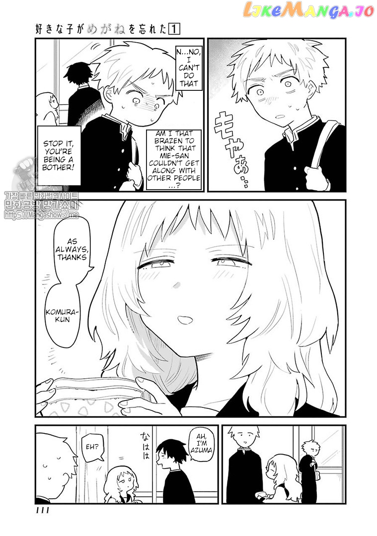 Suki Na Ko Ga Megane Wo Wasureta chapter 13 - page 4