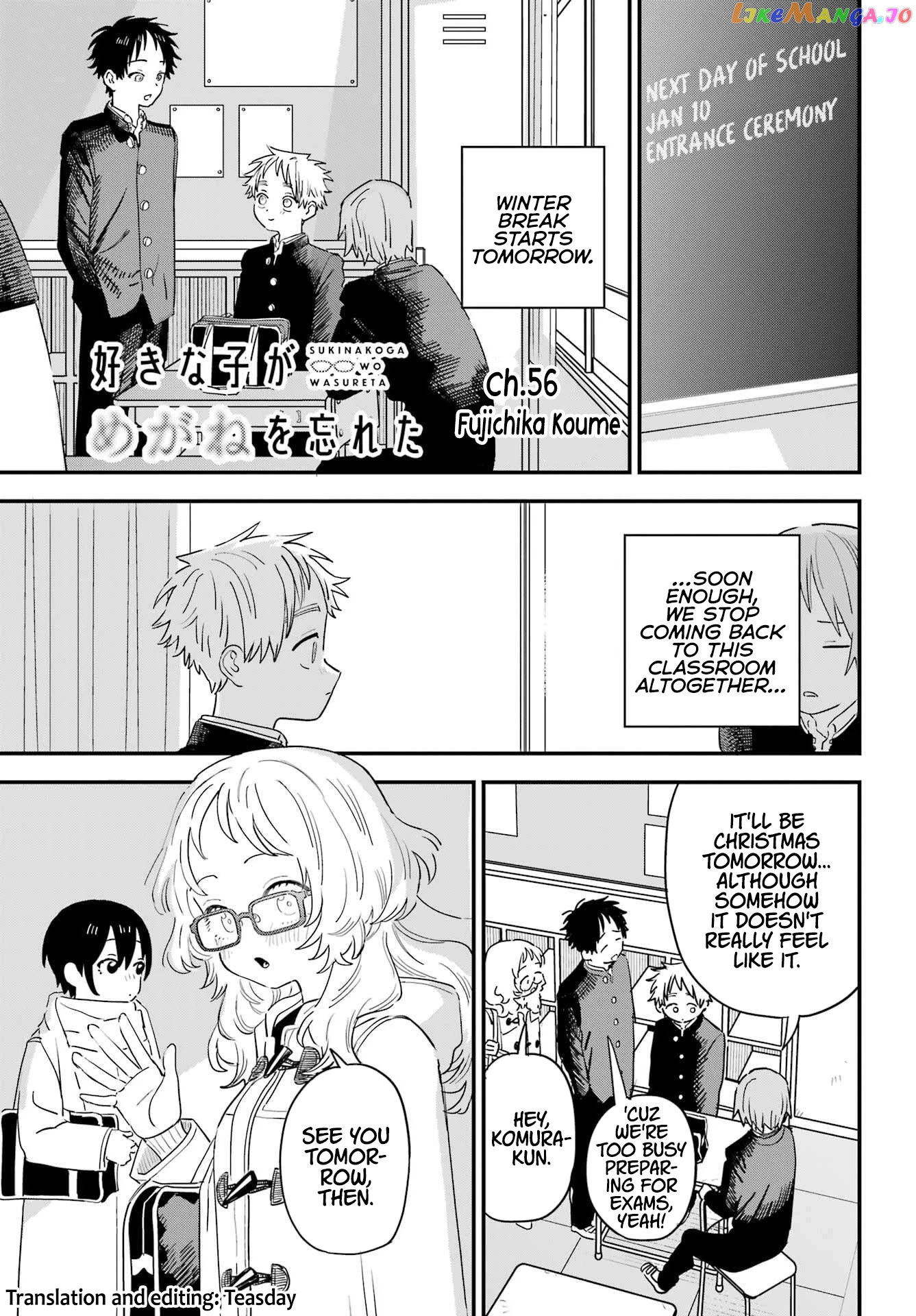 Suki Na Ko Ga Megane Wo Wasureta chapter 99 - page 1
