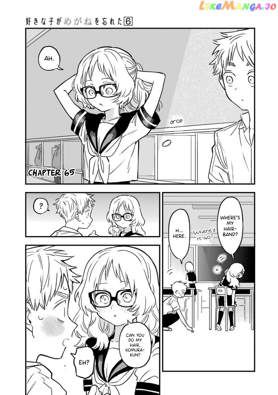 Suki Na Ko Ga Megane Wo Wasureta chapter 65 - page 2