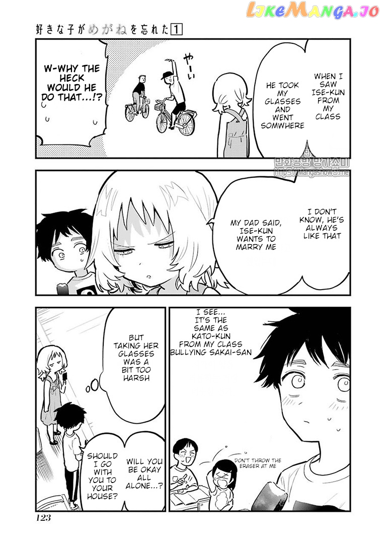 Suki Na Ko Ga Megane Wo Wasureta chapter 14.5 - page 4