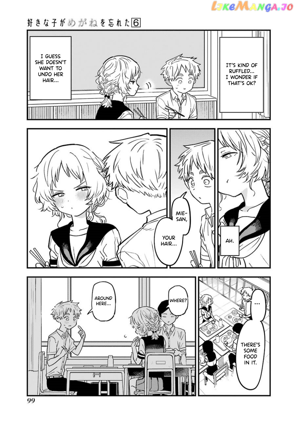 Suki Na Ko Ga Megane Wo Wasureta chapter 66 - page 8