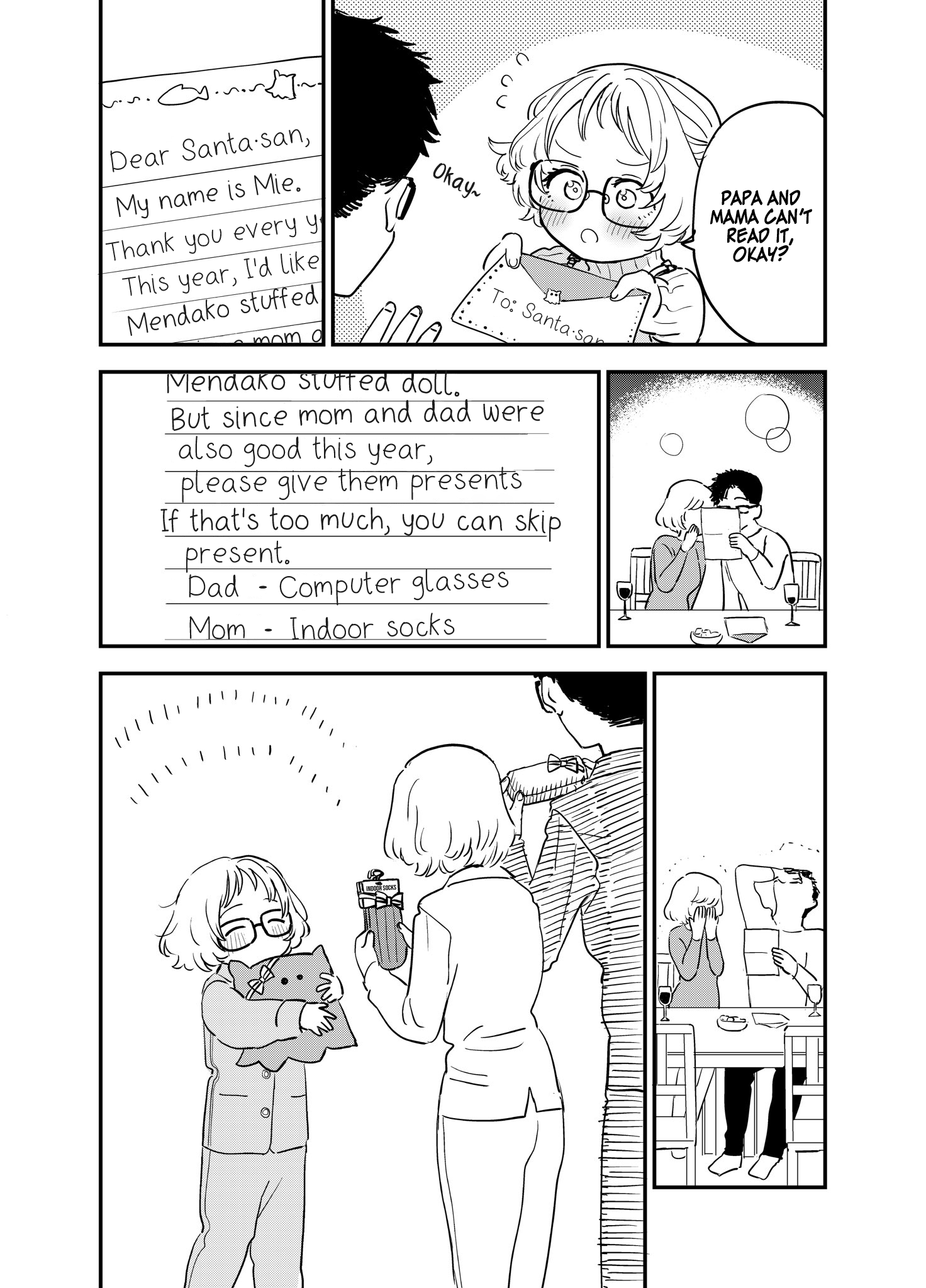 Suki Na Ko Ga Megane Wo Wasureta chapter 95.1 - page 1