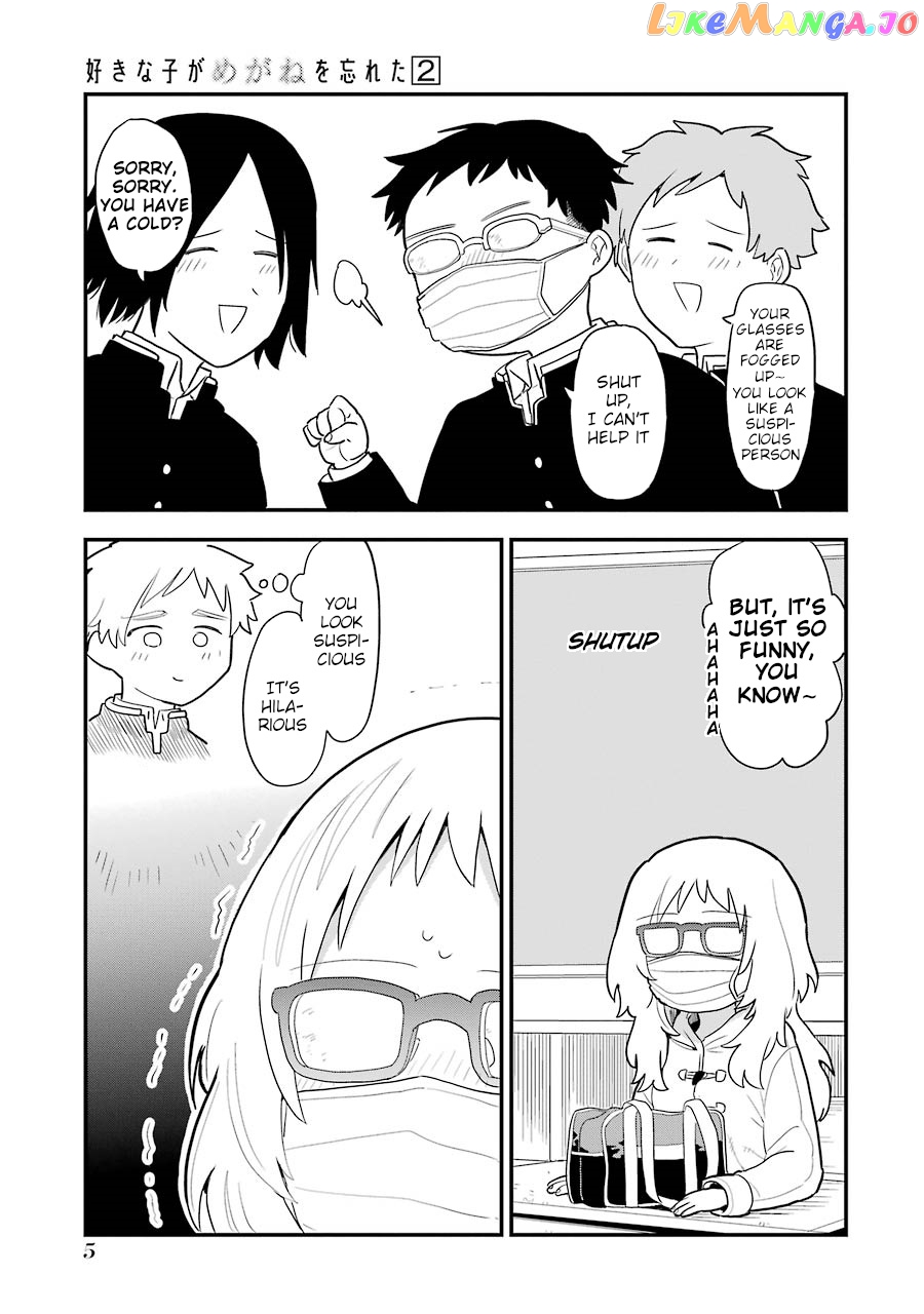 Suki Na Ko Ga Megane Wo Wasureta chapter 15 - page 4