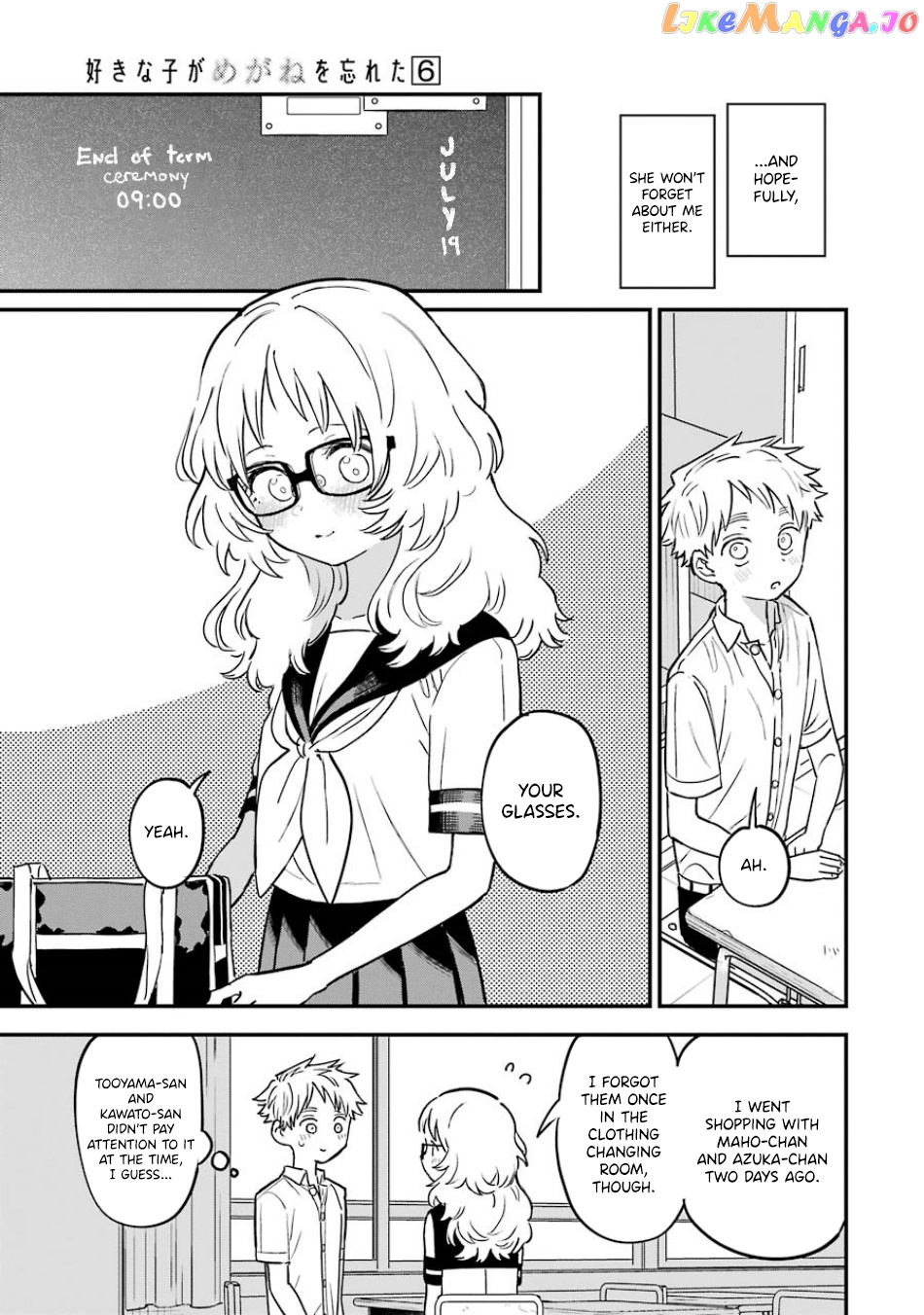 Suki Na Ko Ga Megane Wo Wasureta chapter 67 - page 14