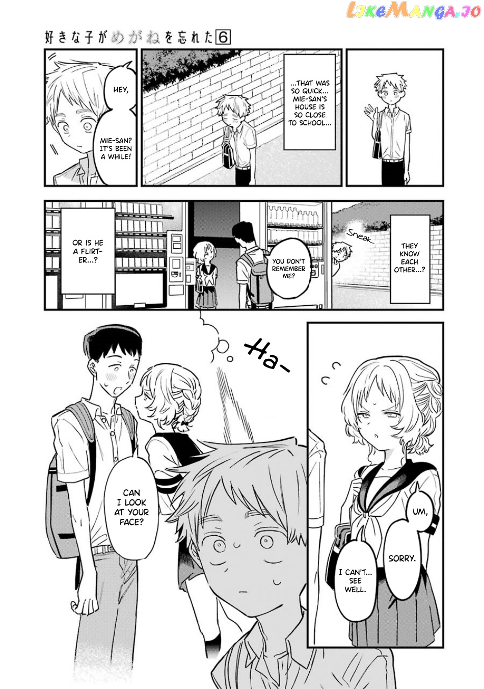 Suki Na Ko Ga Megane Wo Wasureta chapter 67 - page 4