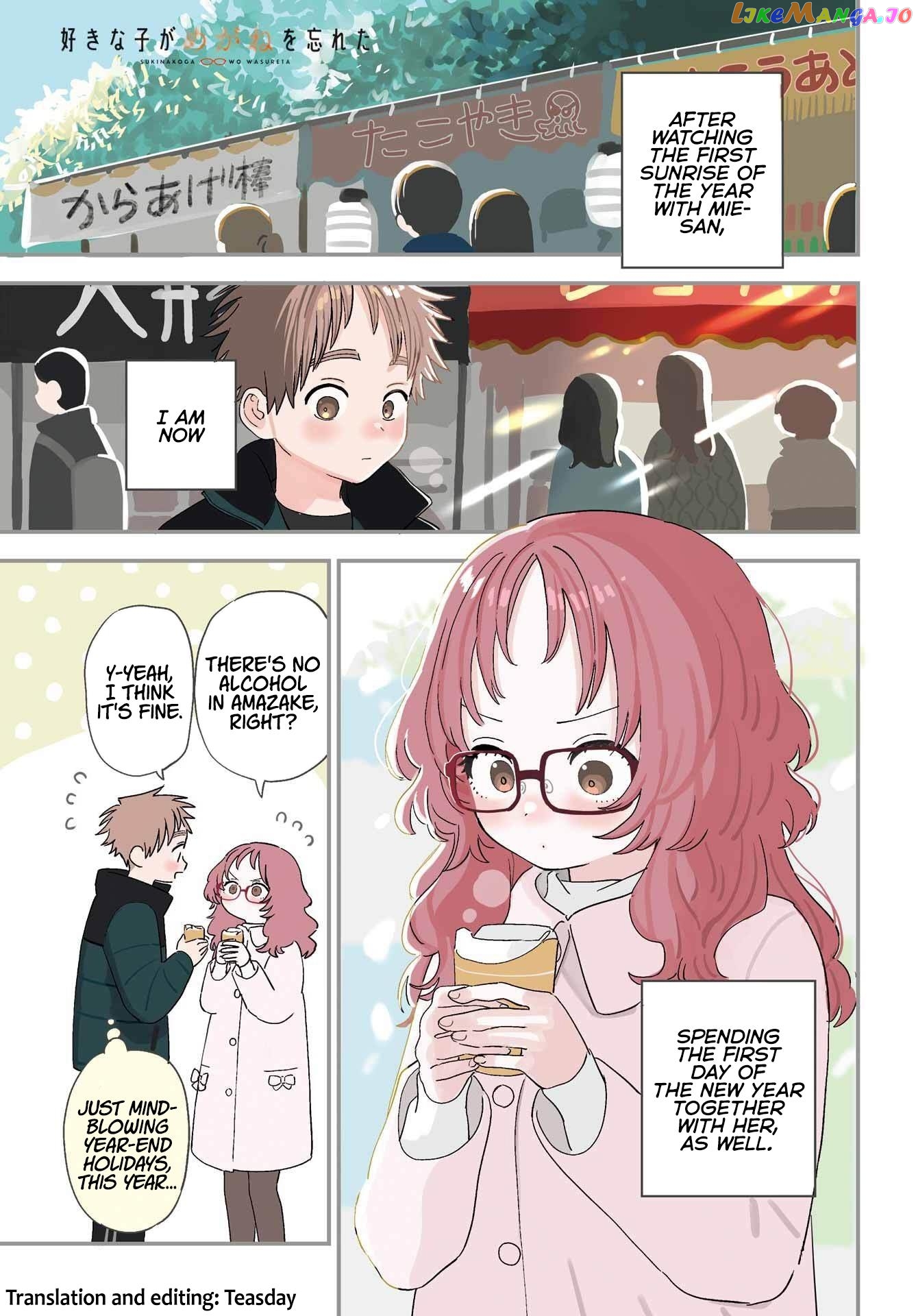 Suki Na Ko Ga Megane Wo Wasureta chapter 102 - page 1