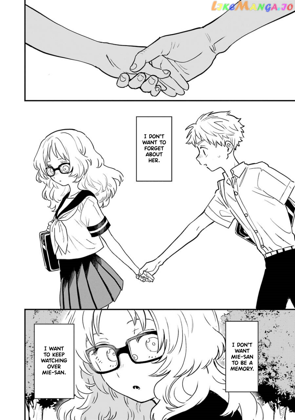 Suki Na Ko Ga Megane Wo Wasureta chapter 68 - page 13
