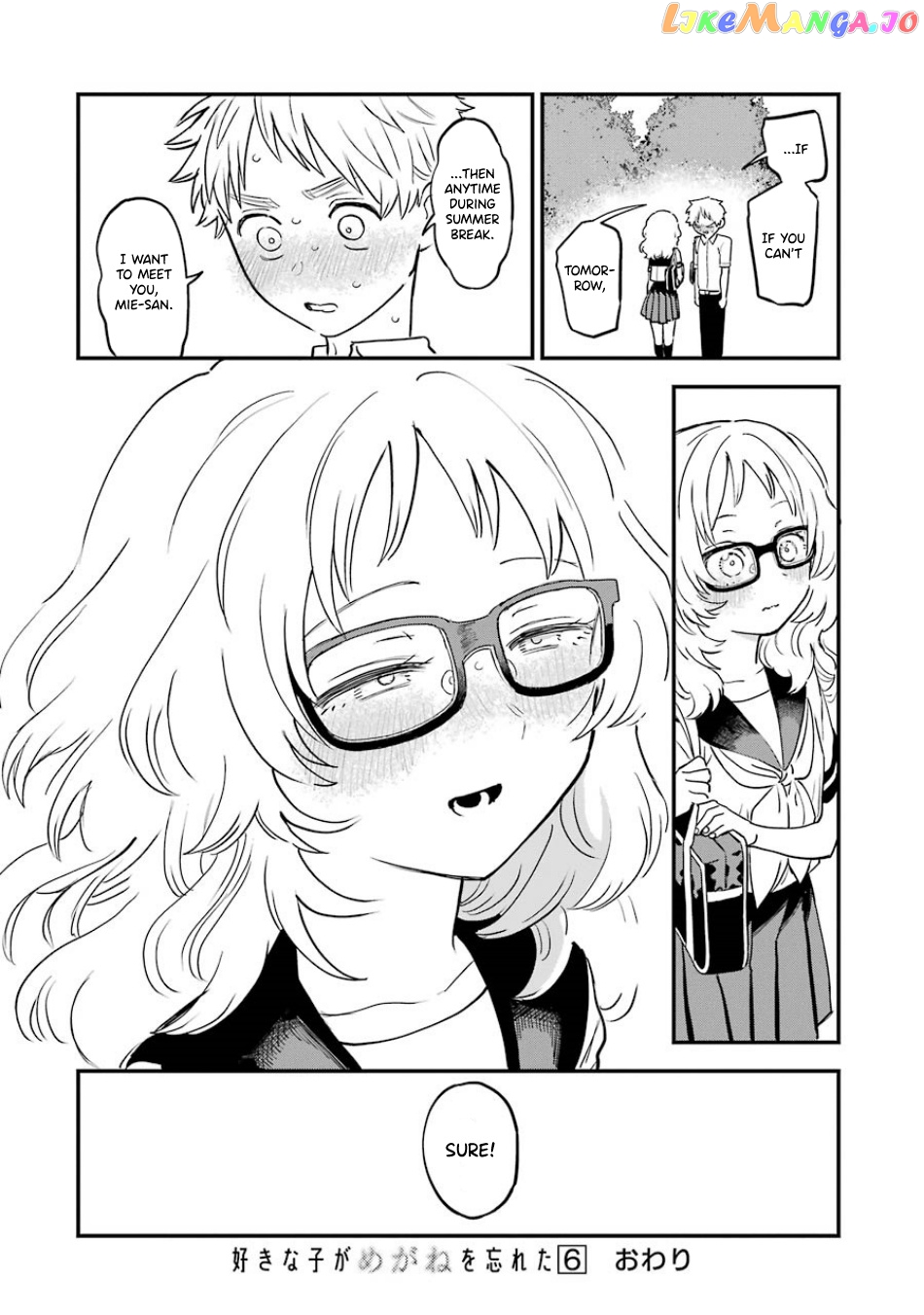 Suki Na Ko Ga Megane Wo Wasureta chapter 68 - page 15