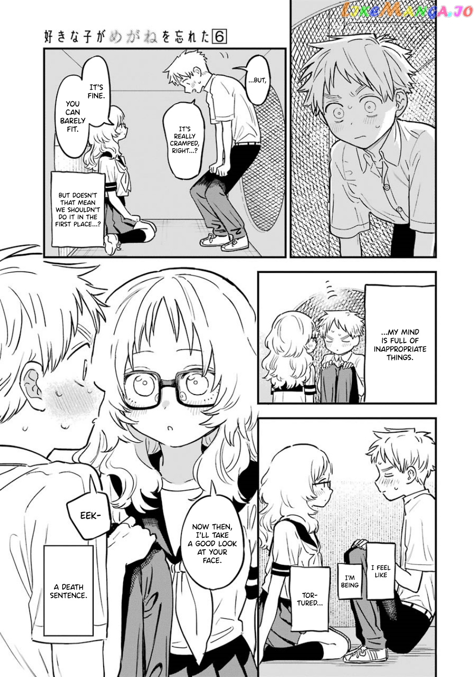 Suki Na Ko Ga Megane Wo Wasureta chapter 68 - page 6