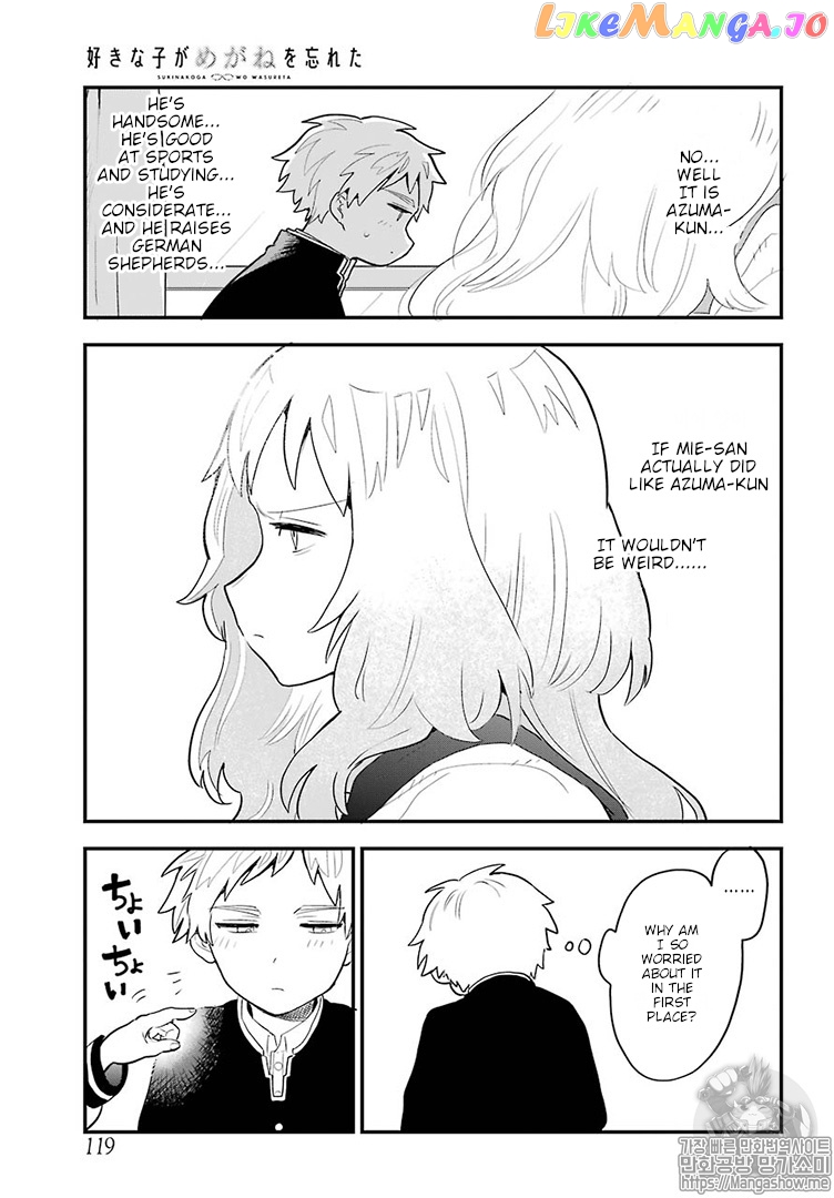 Suki Na Ko Ga Megane Wo Wasureta chapter 17 - page 10