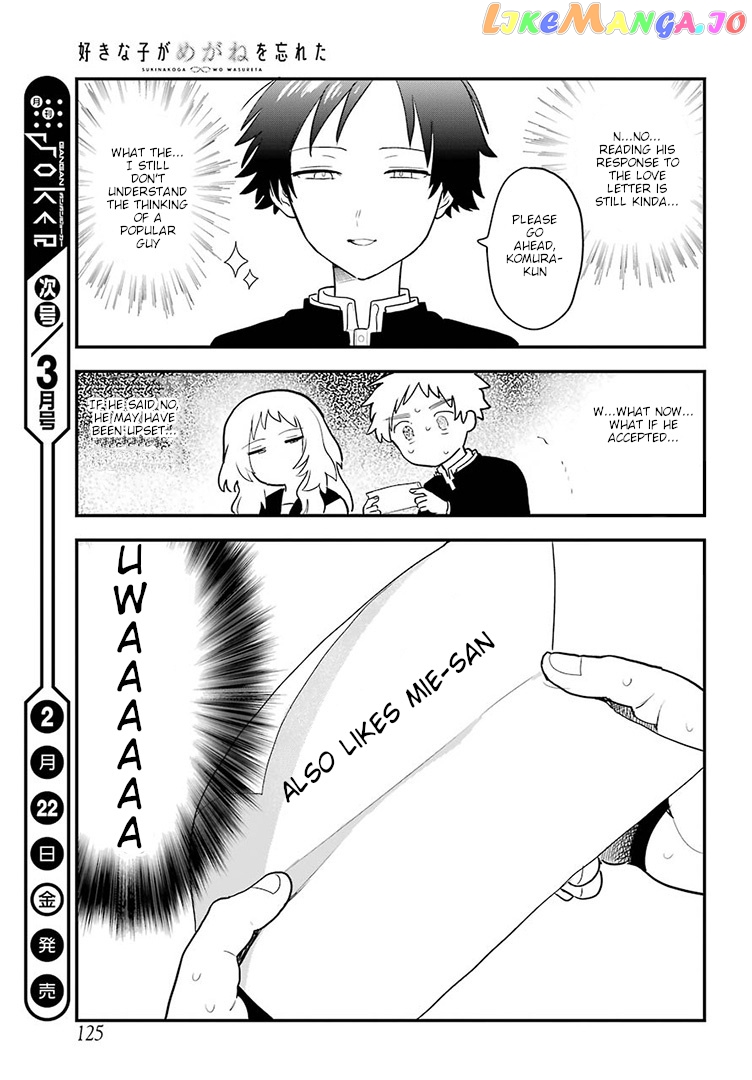 Suki Na Ko Ga Megane Wo Wasureta chapter 17 - page 16