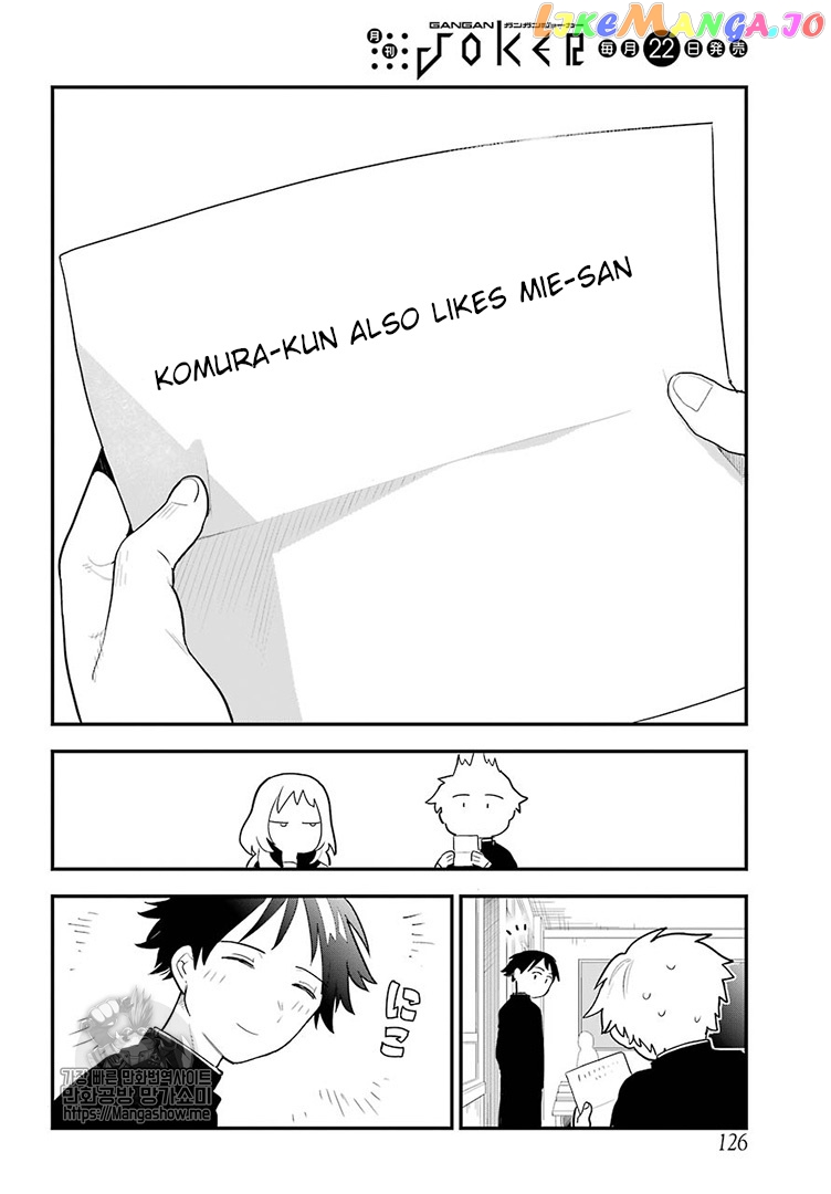 Suki Na Ko Ga Megane Wo Wasureta chapter 17 - page 17