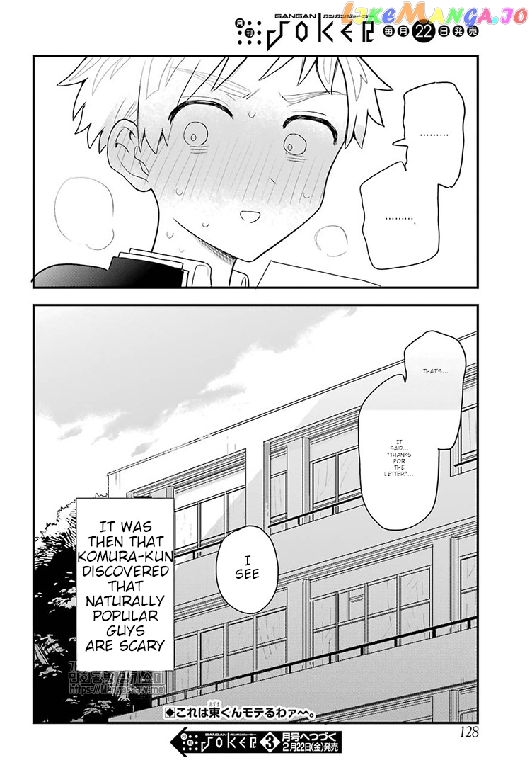 Suki Na Ko Ga Megane Wo Wasureta chapter 17 - page 19