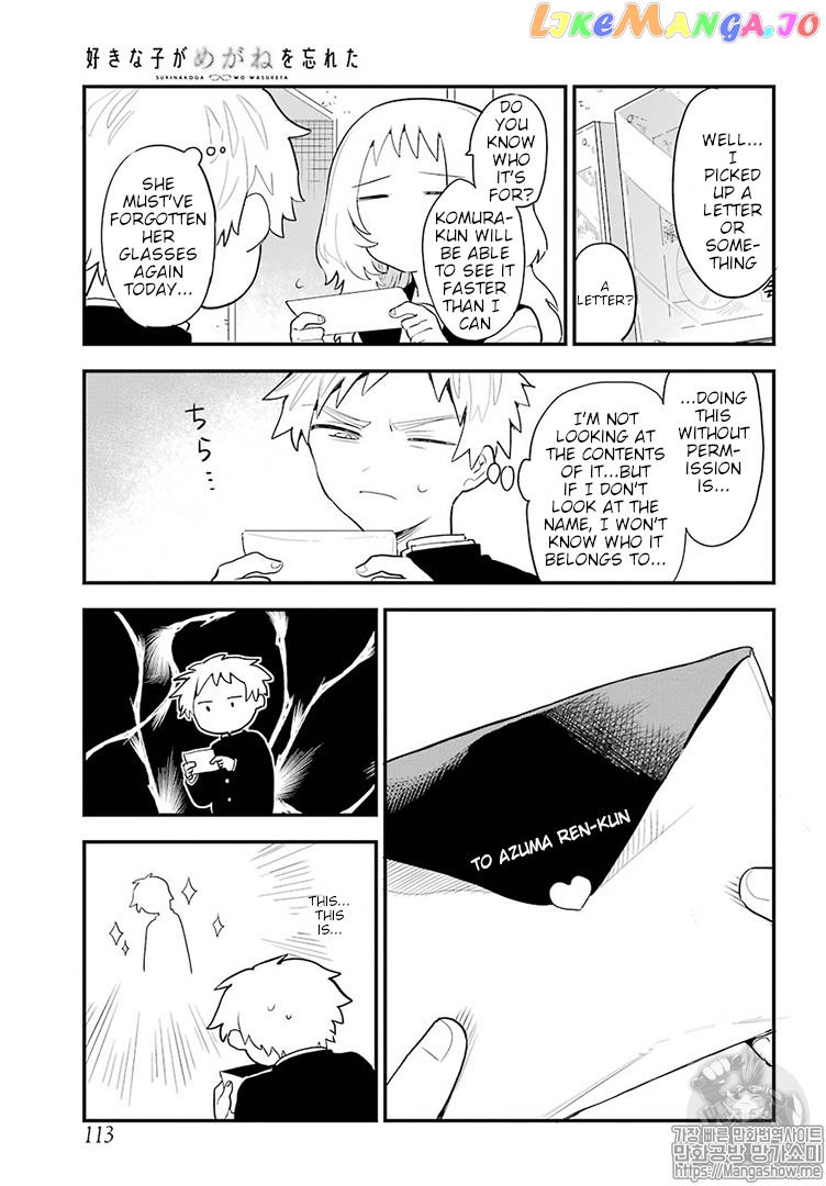 Suki Na Ko Ga Megane Wo Wasureta chapter 17 - page 4