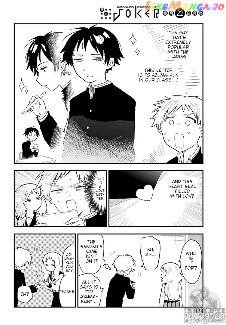 Suki Na Ko Ga Megane Wo Wasureta chapter 17 - page 5