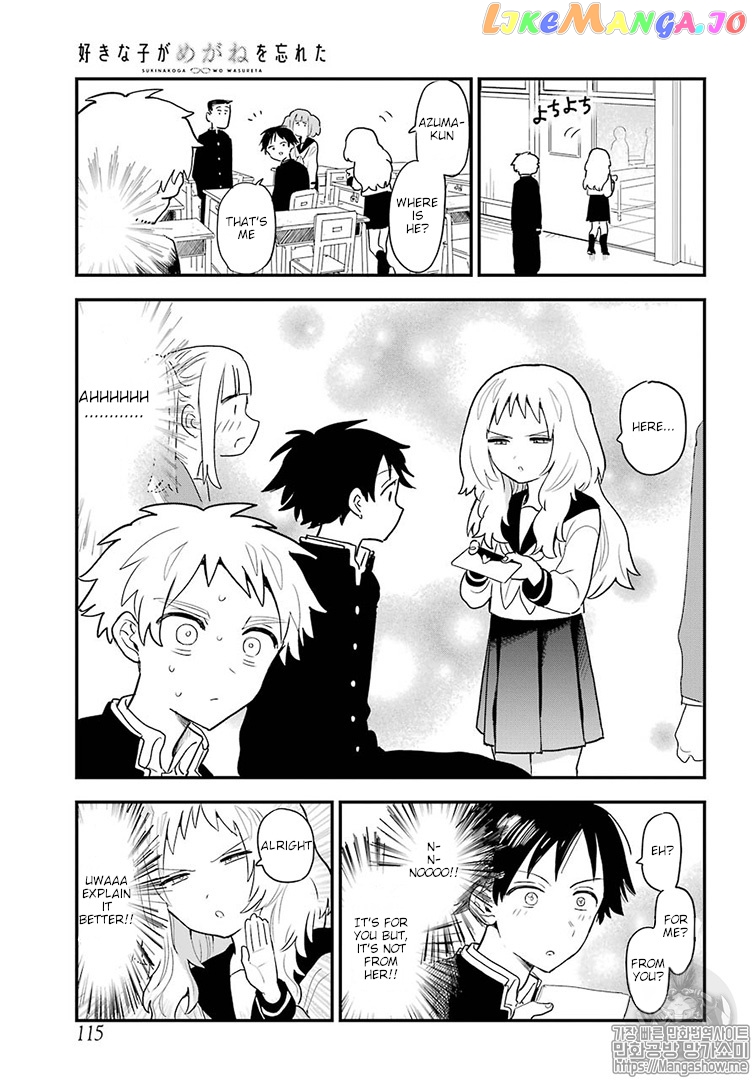 Suki Na Ko Ga Megane Wo Wasureta chapter 17 - page 6
