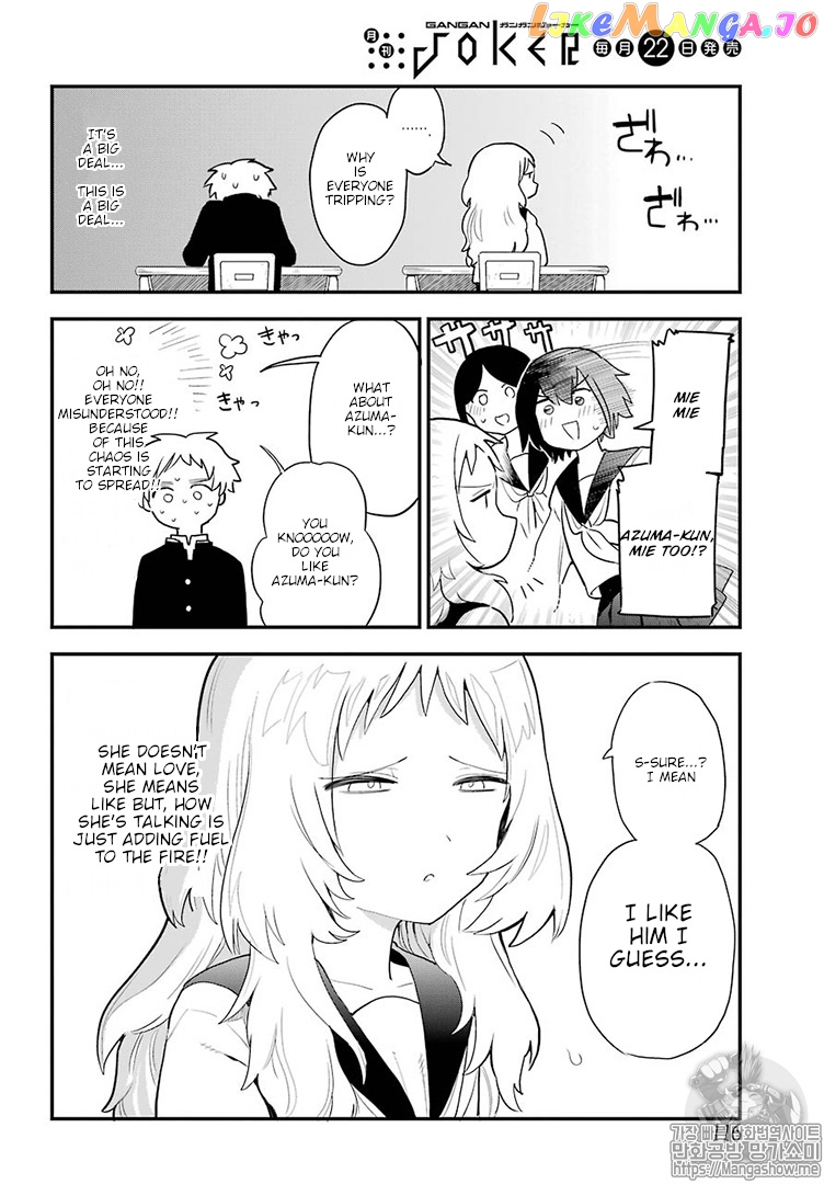 Suki Na Ko Ga Megane Wo Wasureta chapter 17 - page 7