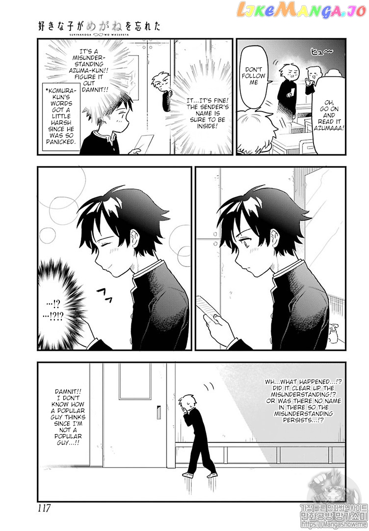 Suki Na Ko Ga Megane Wo Wasureta chapter 17 - page 8
