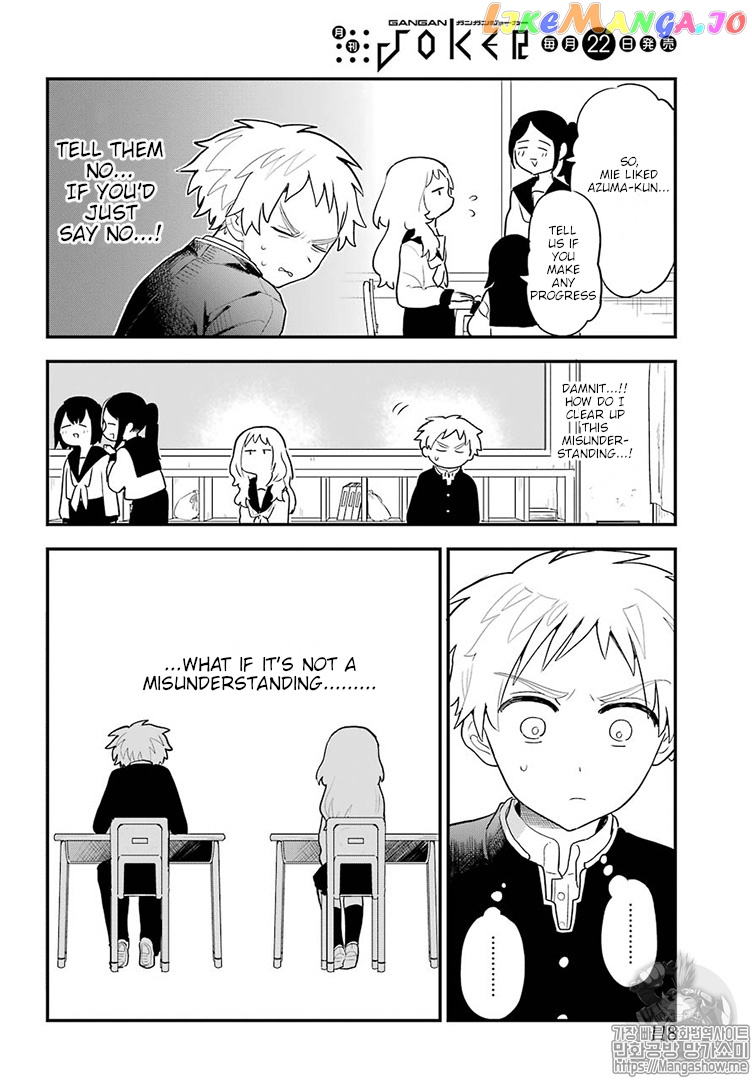 Suki Na Ko Ga Megane Wo Wasureta chapter 17 - page 9