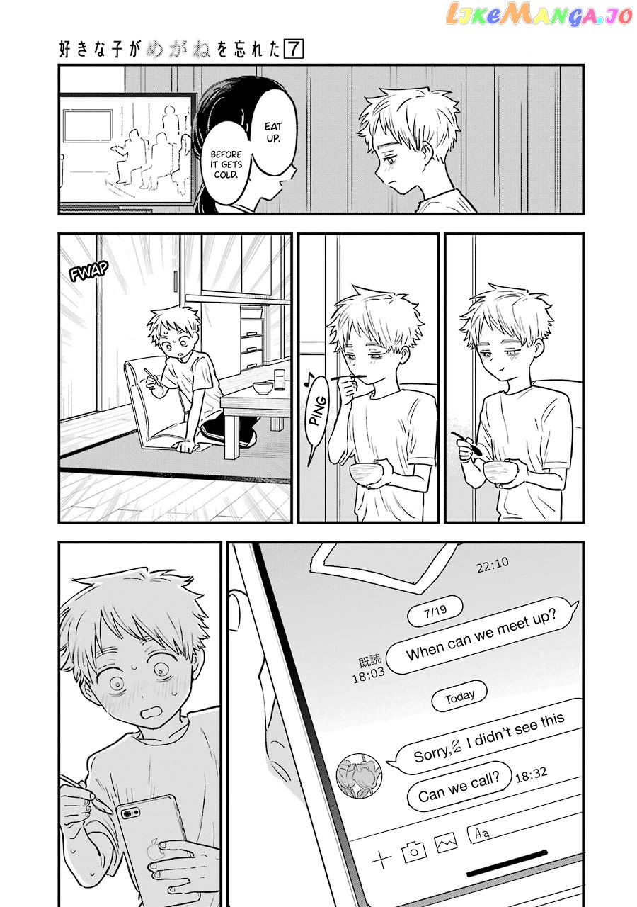 Suki Na Ko Ga Megane Wo Wasureta chapter 69 - page 12