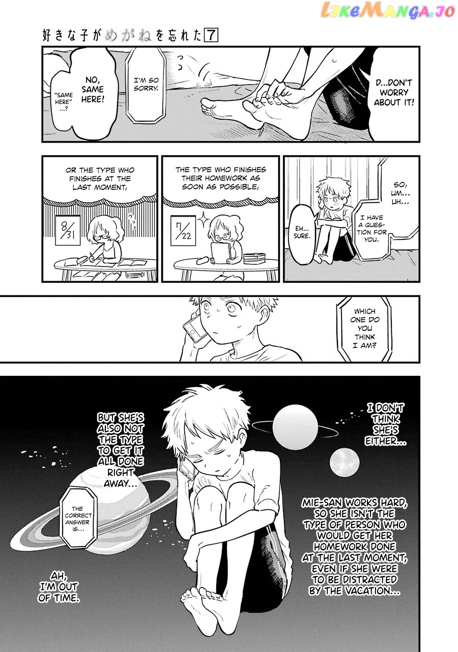 Suki Na Ko Ga Megane Wo Wasureta chapter 69 - page 14