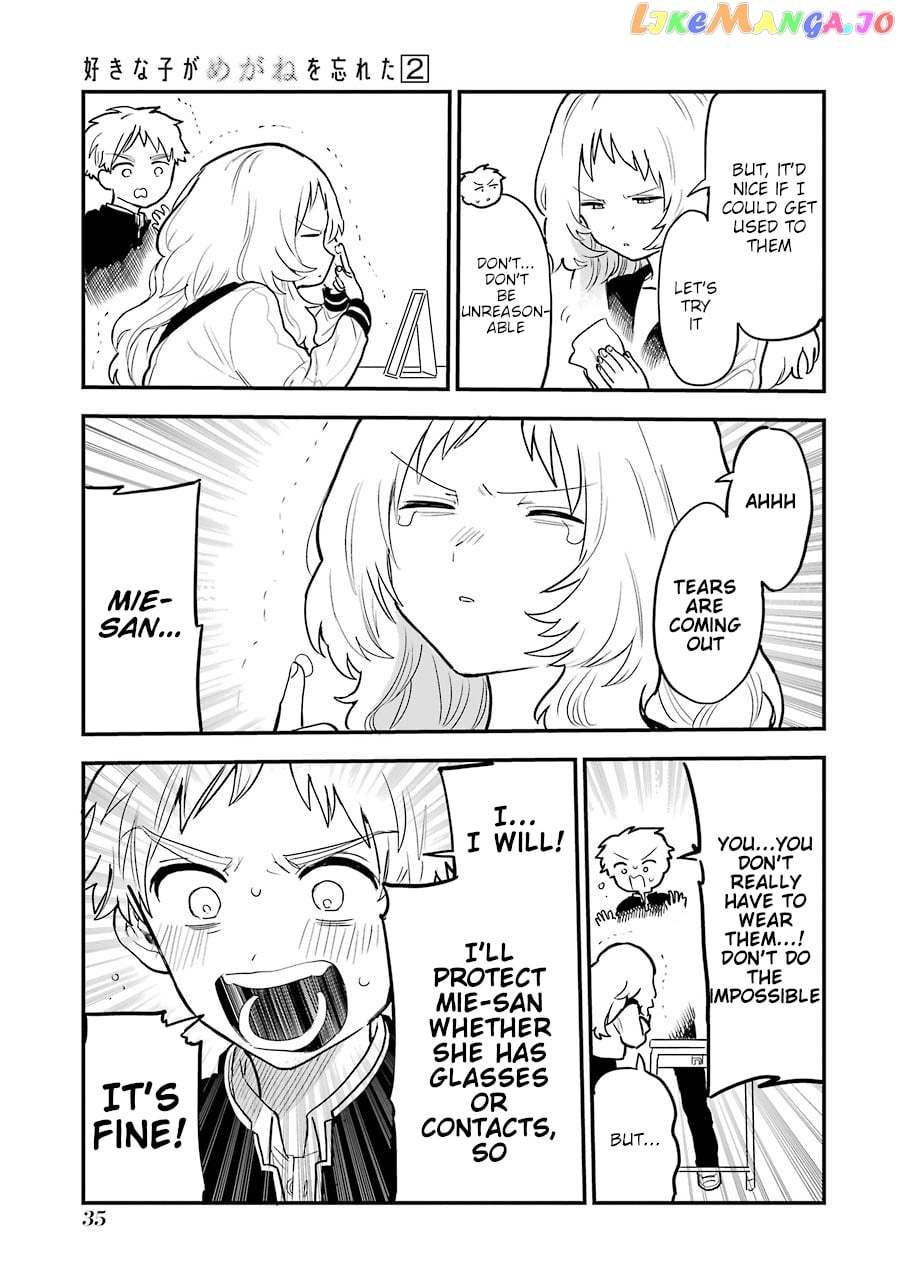 Suki Na Ko Ga Megane Wo Wasureta chapter 18 - page 4