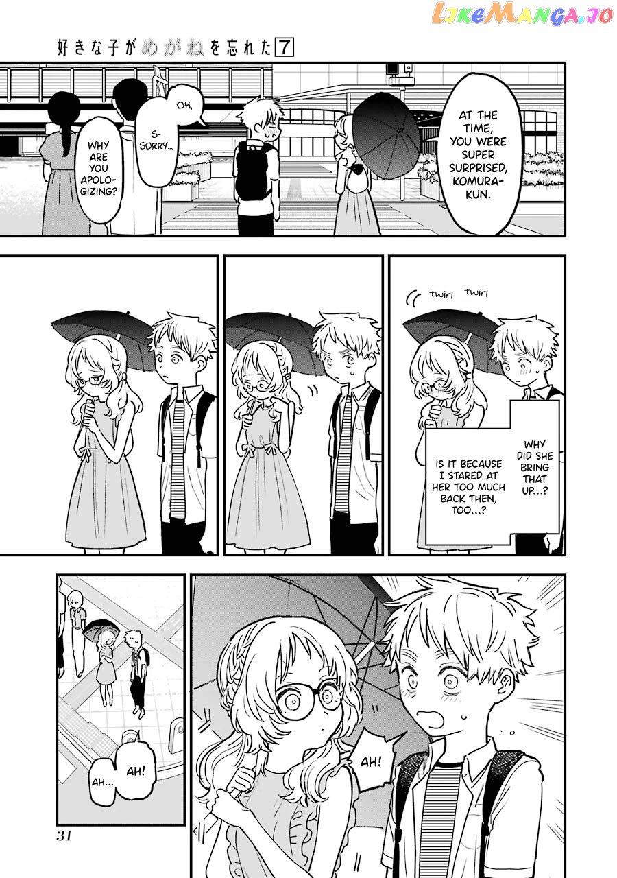 Suki Na Ko Ga Megane Wo Wasureta chapter 70 - page 13