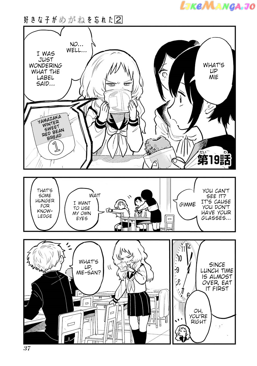 Suki Na Ko Ga Megane Wo Wasureta chapter 19 - page 1