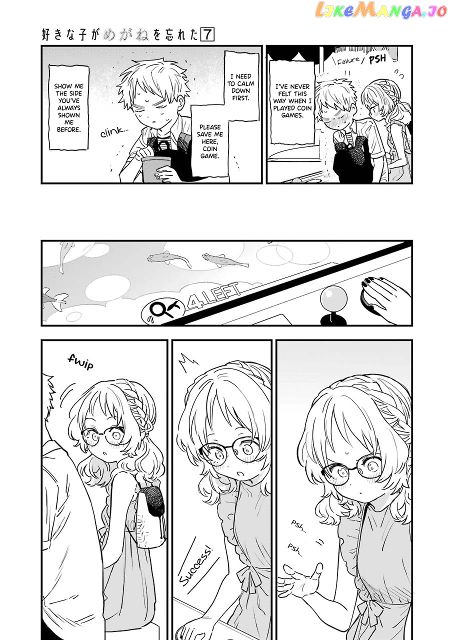 Suki Na Ko Ga Megane Wo Wasureta chapter 71 - page 12