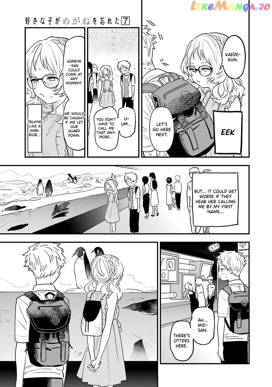 Suki Na Ko Ga Megane Wo Wasureta chapter 72 - page 12