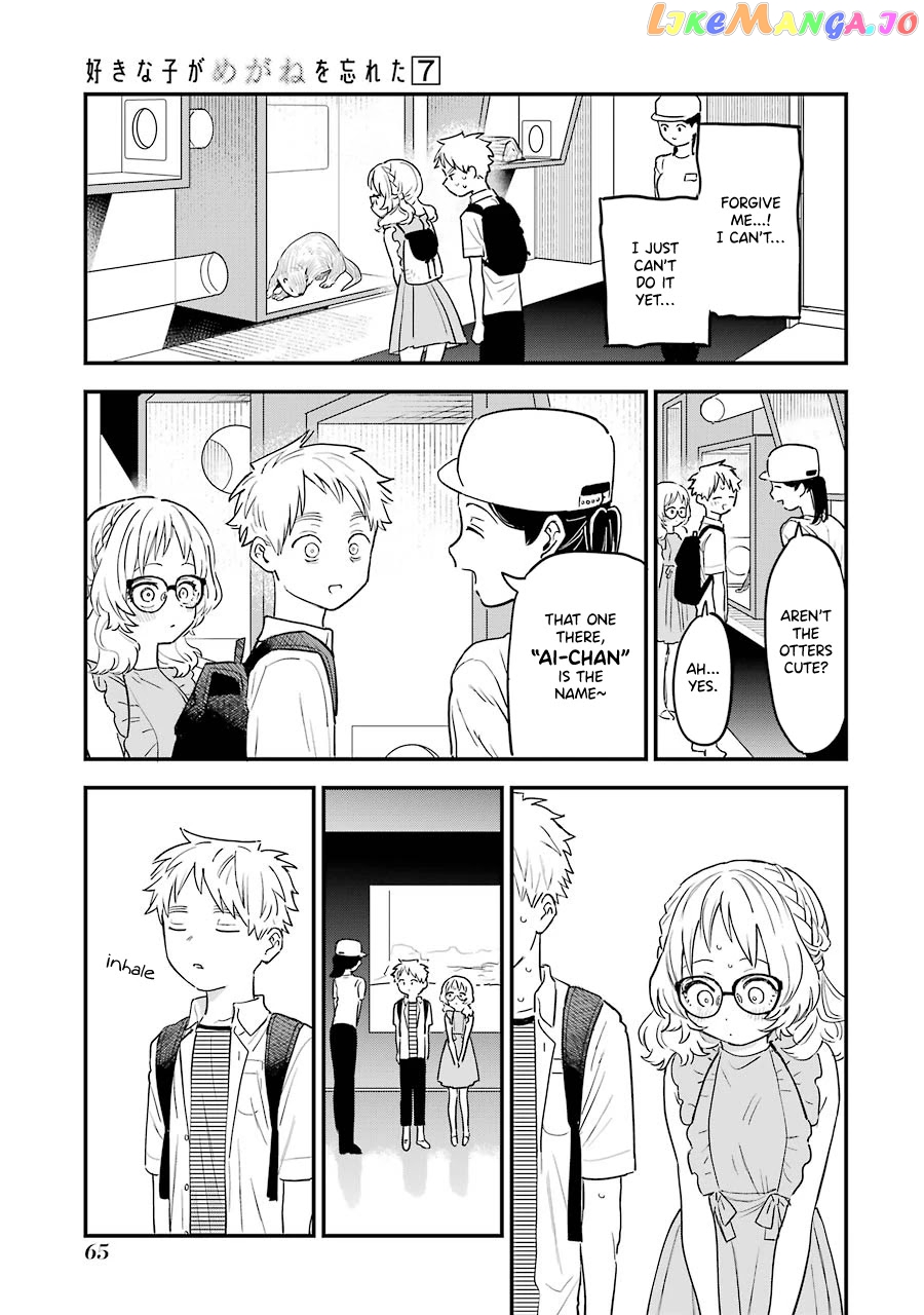 Suki Na Ko Ga Megane Wo Wasureta chapter 72 - page 14
