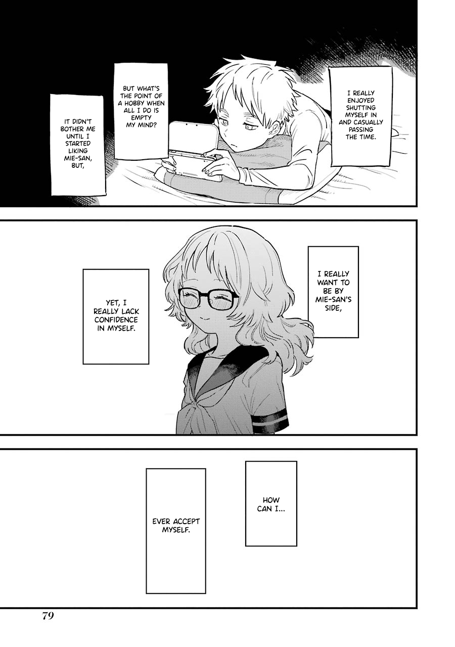 Suki Na Ko Ga Megane Wo Wasureta chapter 73 - page 12