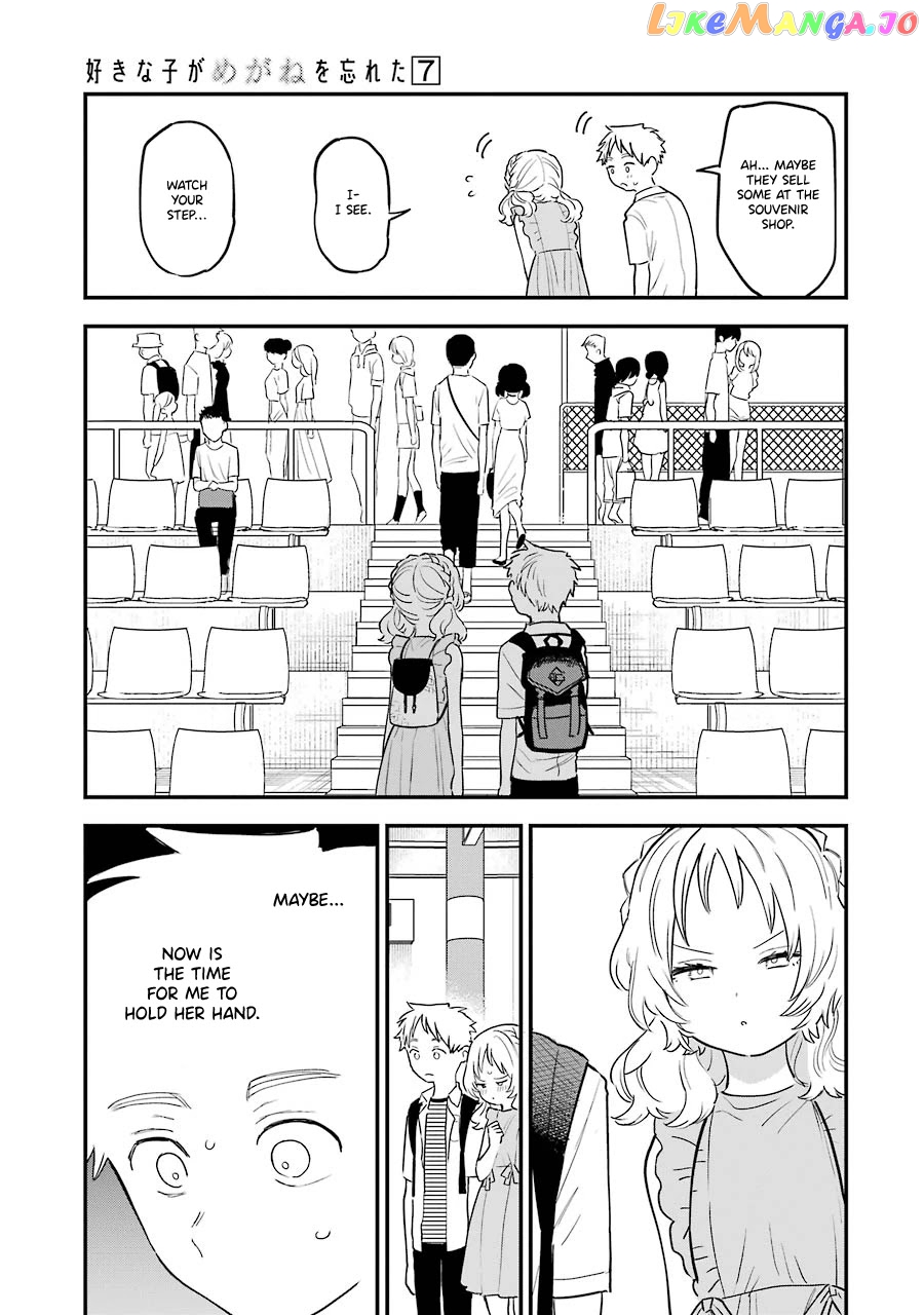 Suki Na Ko Ga Megane Wo Wasureta chapter 73 - page 6