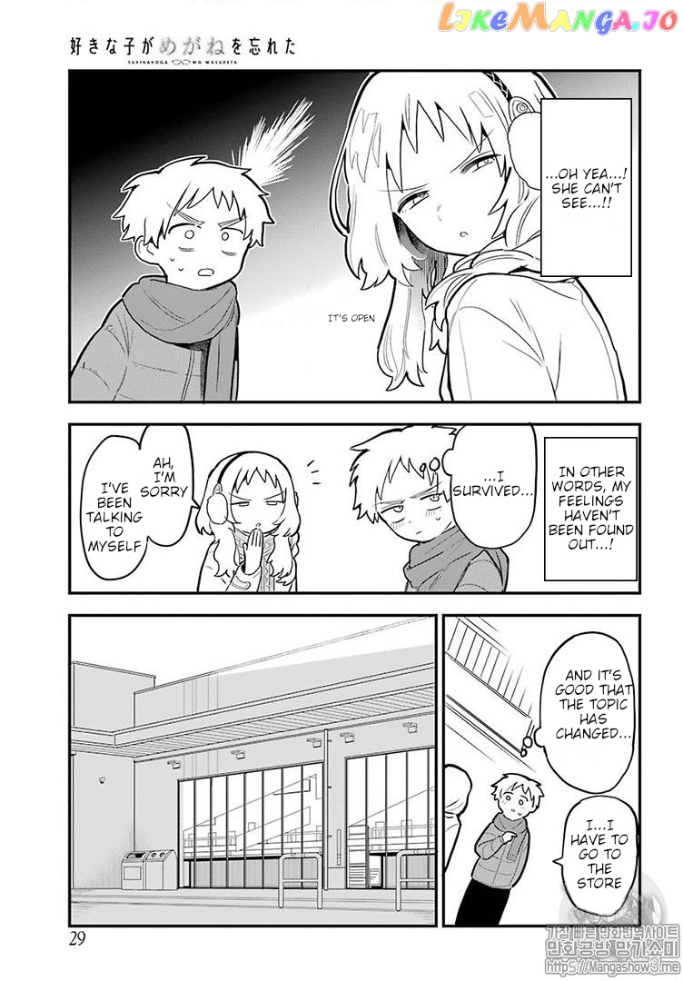 Suki Na Ko Ga Megane Wo Wasureta chapter 21 - page 10