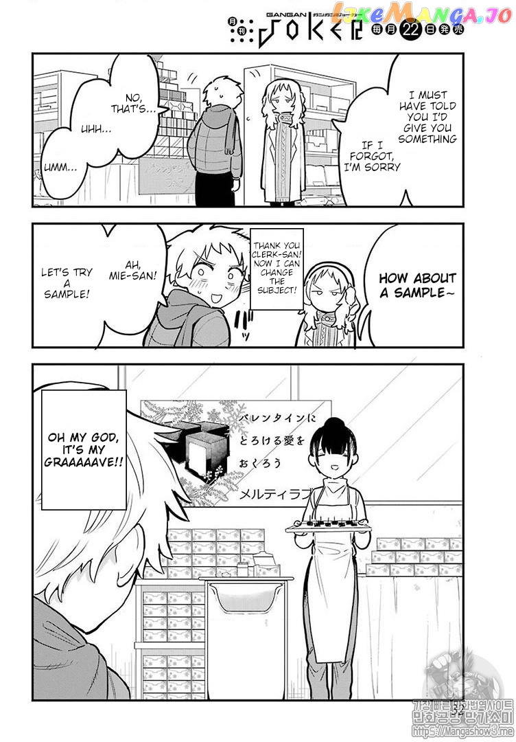 Suki Na Ko Ga Megane Wo Wasureta chapter 21 - page 13