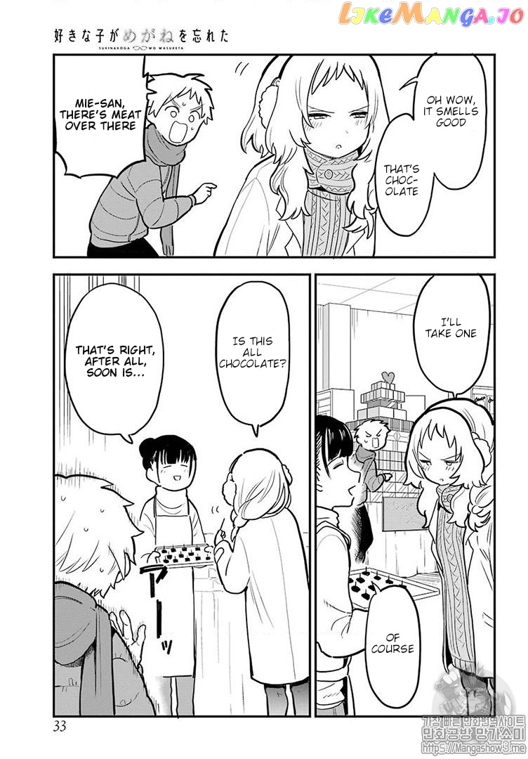 Suki Na Ko Ga Megane Wo Wasureta chapter 21 - page 14
