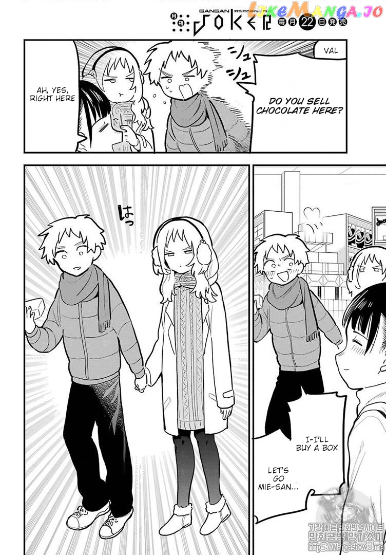 Suki Na Ko Ga Megane Wo Wasureta chapter 21 - page 15