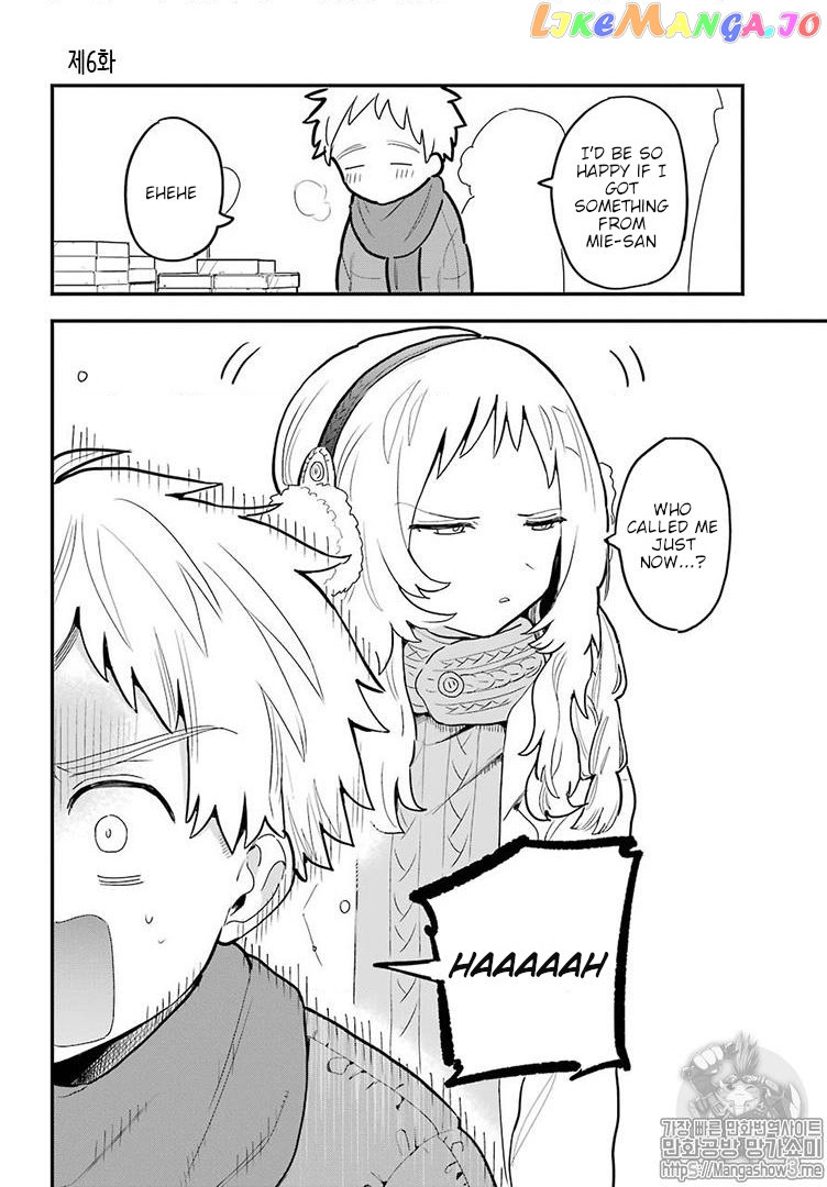 Suki Na Ko Ga Megane Wo Wasureta chapter 21 - page 5