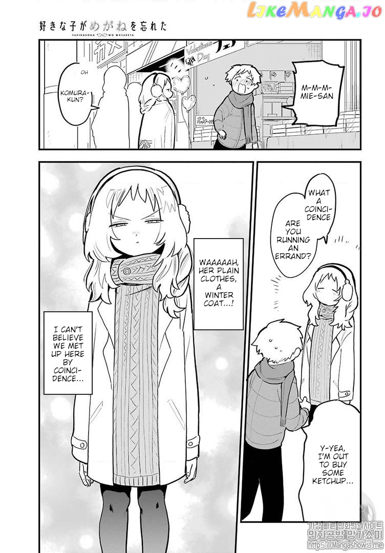 Suki Na Ko Ga Megane Wo Wasureta chapter 21 - page 6