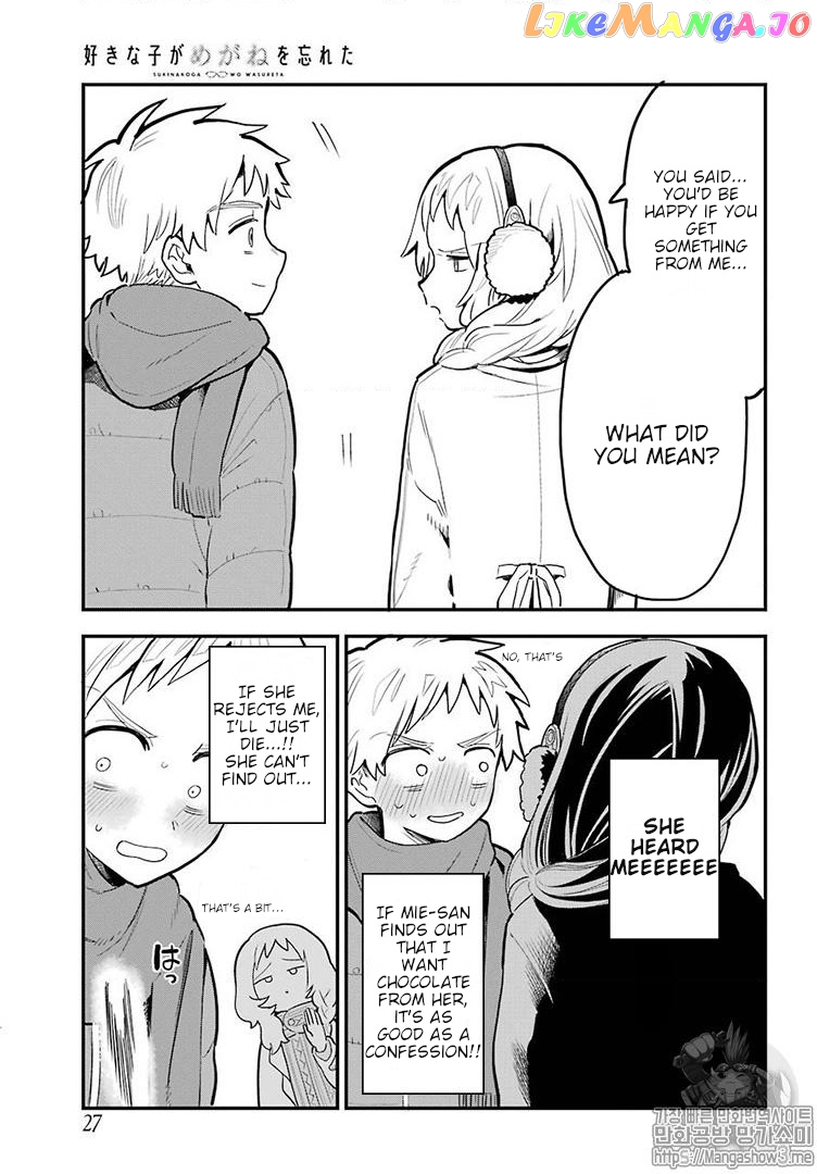 Suki Na Ko Ga Megane Wo Wasureta chapter 21 - page 8