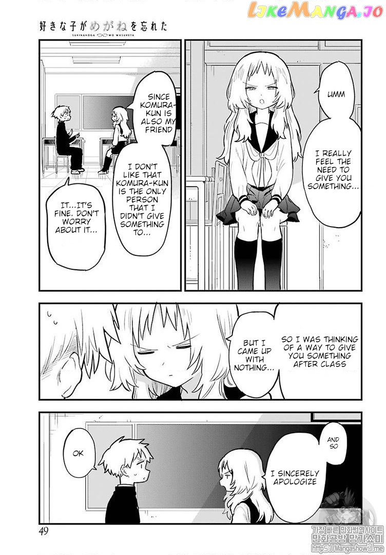Suki Na Ko Ga Megane Wo Wasureta chapter 22 - page 10