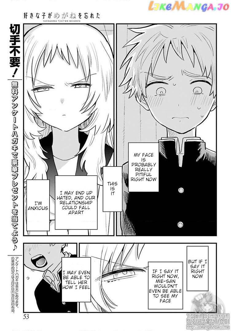 Suki Na Ko Ga Megane Wo Wasureta chapter 22 - page 14